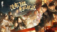 2024年了,谁家好东说念主还作念MMO啊?